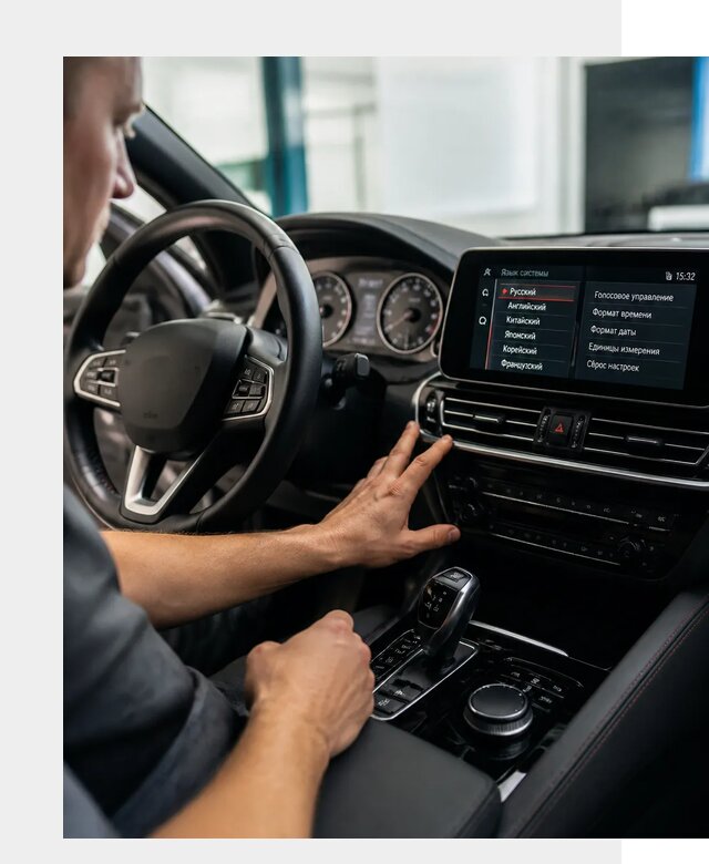 Русификация новых автомобилей в Каменске-Уральском по цене 15957 р. | ФастМобиль-Кмн