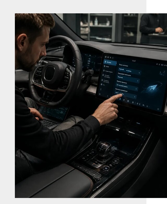 Русификация BYD HAN в Каменске-Уральском по цене от 21170 р. | ФастМобиль-Кмн