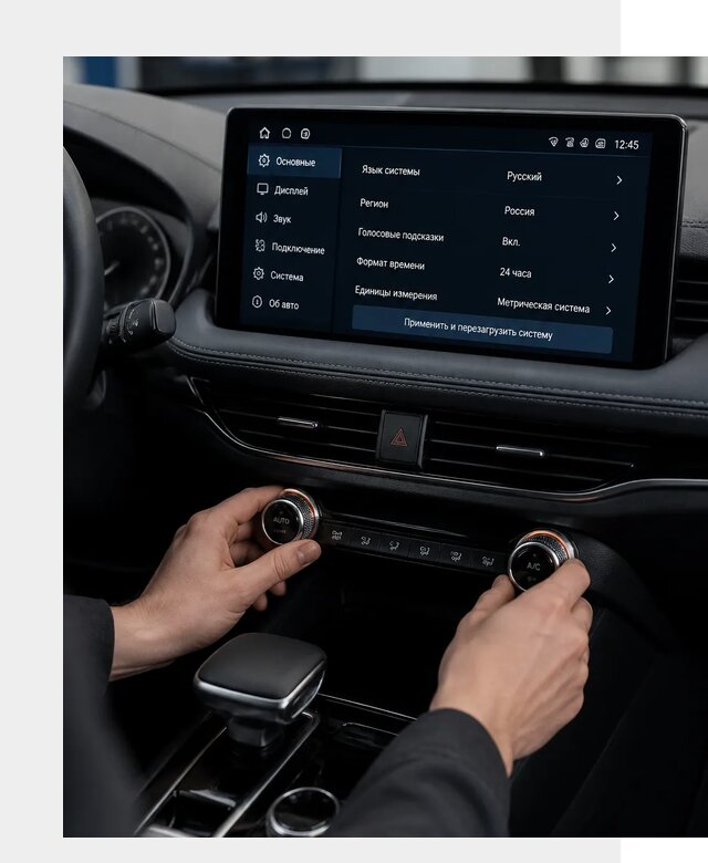 Русификация Changan Lamore в Каменске-Уральском по цене от 6915 р. | ФастМобиль-Кмн