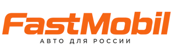 Русификация автомобилей в Каменске-Уральском – ФастМобиль-Кмн 2026
